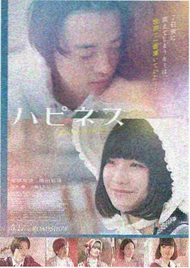 深海回声电影剧照