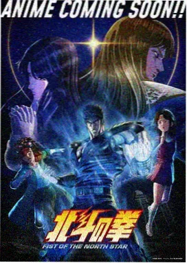 星轨列车动画剧照