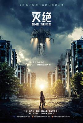 雾港旧案电影剧照